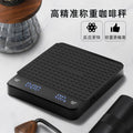 Digital coffee scale with timer - type-c charging, led display, perfect for pour-over and espresso, kitchen home use
