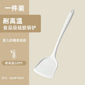 Silicone spatula, soup spoon, household cooking spatula, non-stick pan, kitchen utensils suit, food grade, high temperature resistant, cooking, milky white