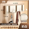 Milk white aluminum alloy hook clothes hook hidden foldable row hook entrance door wall hanging clothes hook punched fixed clothes hanger