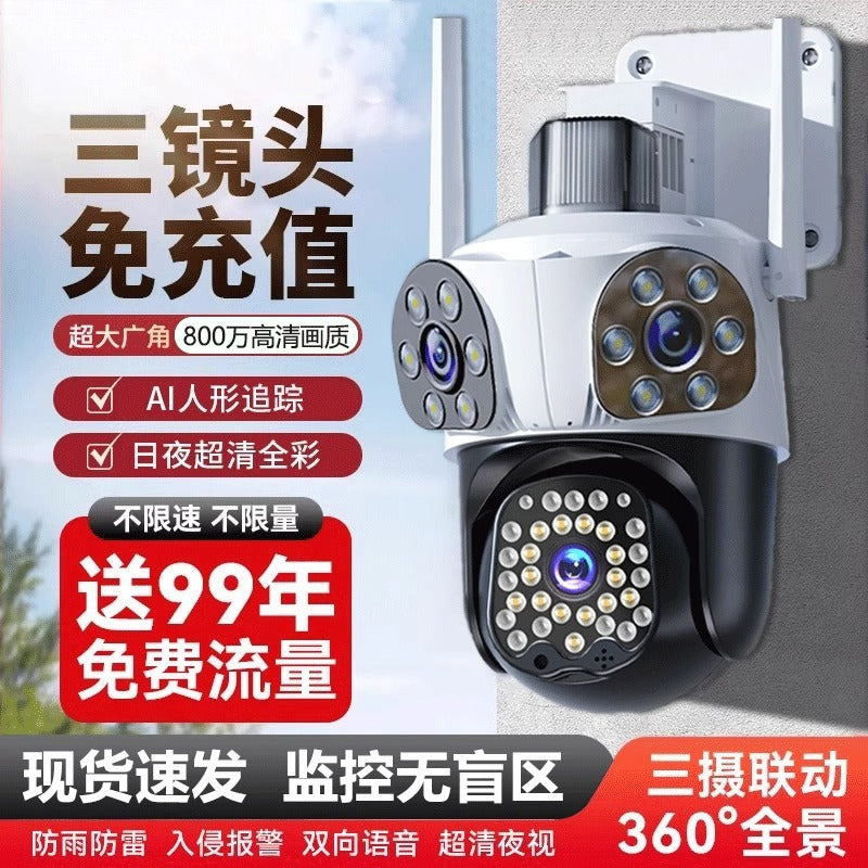 Camera monitor 360 degrees no dead angle outdoor home mobile phone remote without network wireless high definition night vision