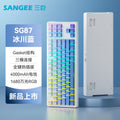 Sanju sg87 custom mechanical keyboard - wireless bluetooth tri-mode, full key hot-swappable, gasket mount, esports gaming 87-key