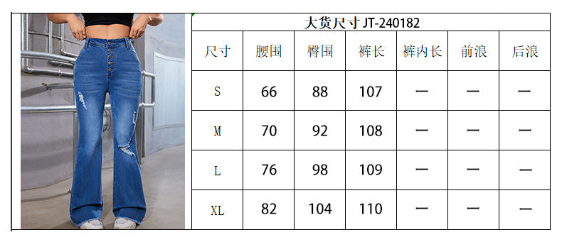 Cross-border European and American new high-waisted slim-fitting four-grain buckle thin washed holes slightly pulled casual denim trousers women
