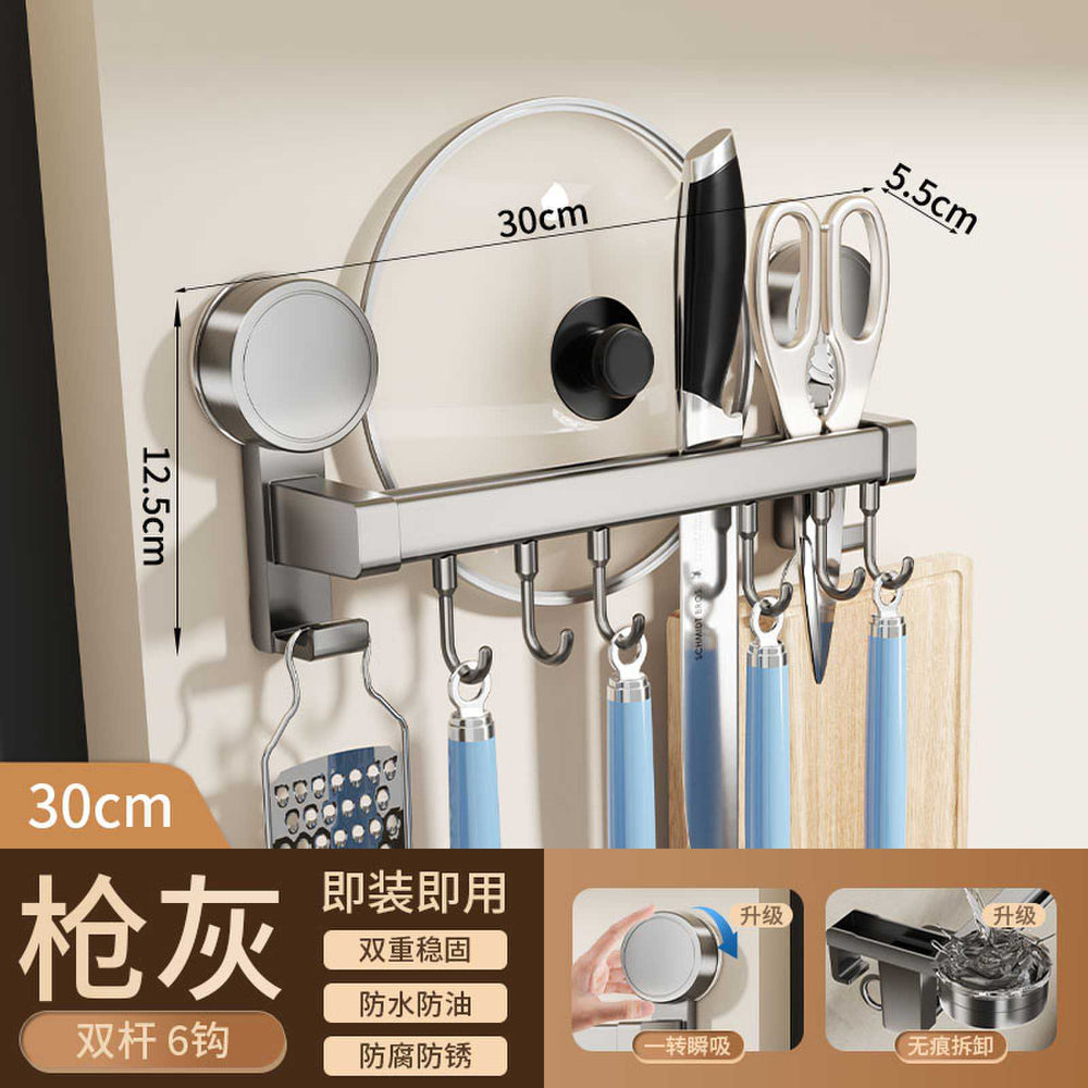 Suction cup kitchen hook punch-free hanging rod kitchen storage rack hanging spatula spoon storage row hook wall-mounted shelf