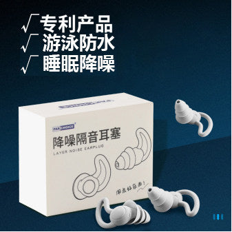 Silicone swimming earplugs, special waterproof and anti-noise, factory spiral sleep, anti-noise and noise reduction