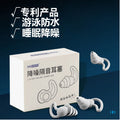 Silicone swimming earplugs, special waterproof and anti-noise, factory spiral sleep, anti-noise and noise reduction