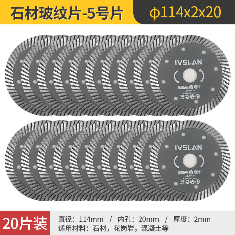 阿斯兰定制瓷砖切割片金刚石圆锯片一体打磨锯片开槽石材岩板切割