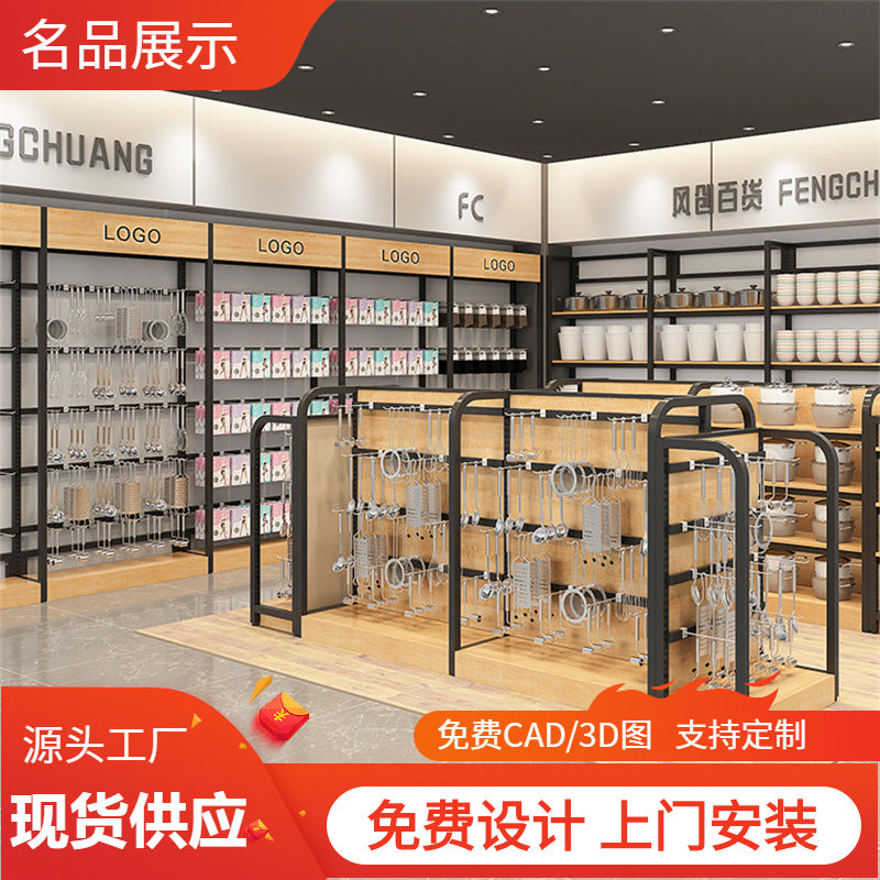 Supermarket Convenience Store Shelf Accessories Maternal and Infant Store Underwear Store Nakajima Laminate Supermarket Shelf Display Rack