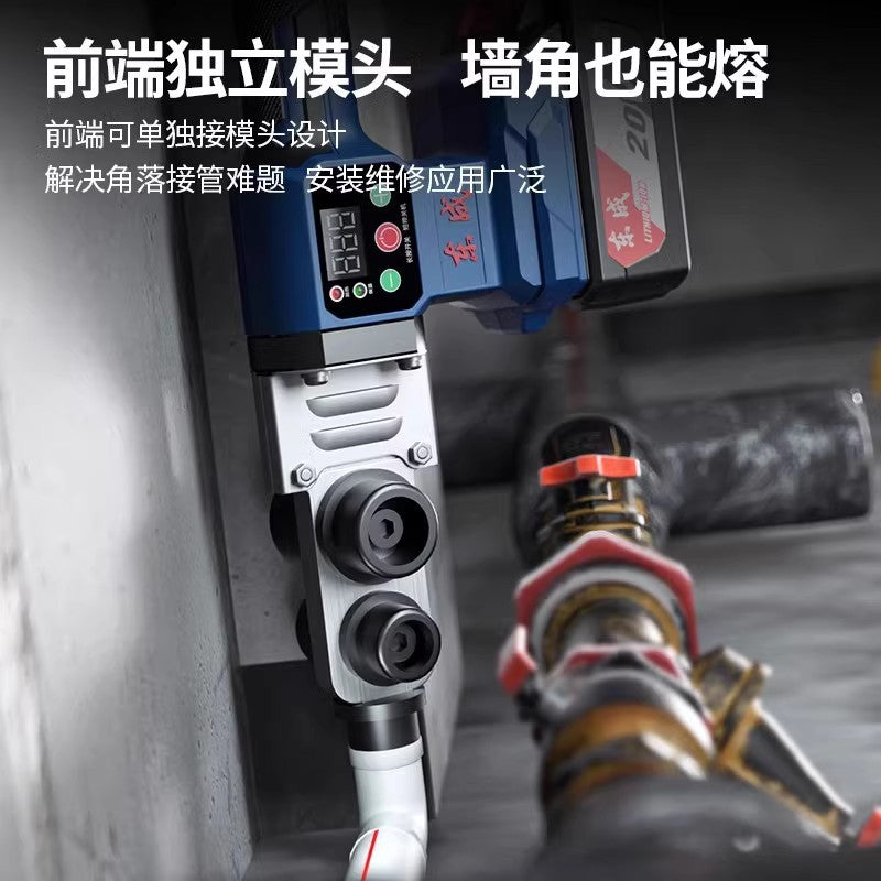 Dongcheng lithium electric hot melter dongcheng wireless charging hot melter 20v battery welder ppr plastic pipe welding machine