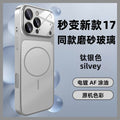 Suitable for apple 17promax magnetic phone case that instantly turns into iphone 17 frosted protective case, compatible with all models