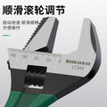 Baolian open adjustable wrench short handle pipe wrench dual-purpose adjustable wrench bathroom tool suit multifunctional universal wrench