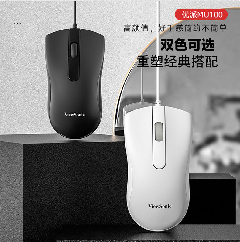 Viewsonic mu100 wired usb mouse - ideal for home, office, desktop, laptop, and gaming