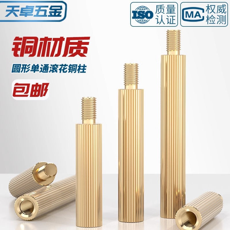 M2 * 3-40 + 3 + 4 copper column screw round security copper column camera stud single head knurled monitoring nut