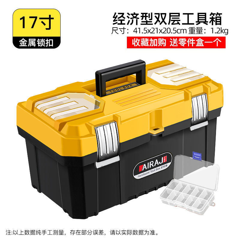 Arrizo Hardware Toolbox Household Portable Large Storage Box Multifunctional Storage Car Industrial Grade Box