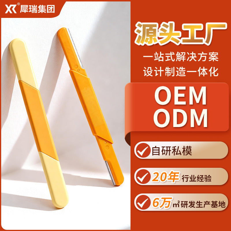 Rhino double-headed macro eyebrow trimmer protective net eyebrow scraper sharp stainless steel blade beauty tool female in stock wholesale