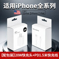 Suitable for iphone14max charger head 30w apple pd fast charging mobile phone 13pro12mini genuine 11xr