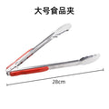 Stainless steel home & outdoor food tongs - bbq tongs, buffet food tongs, kitchen bread tongs, steak tongs, red rubber grip