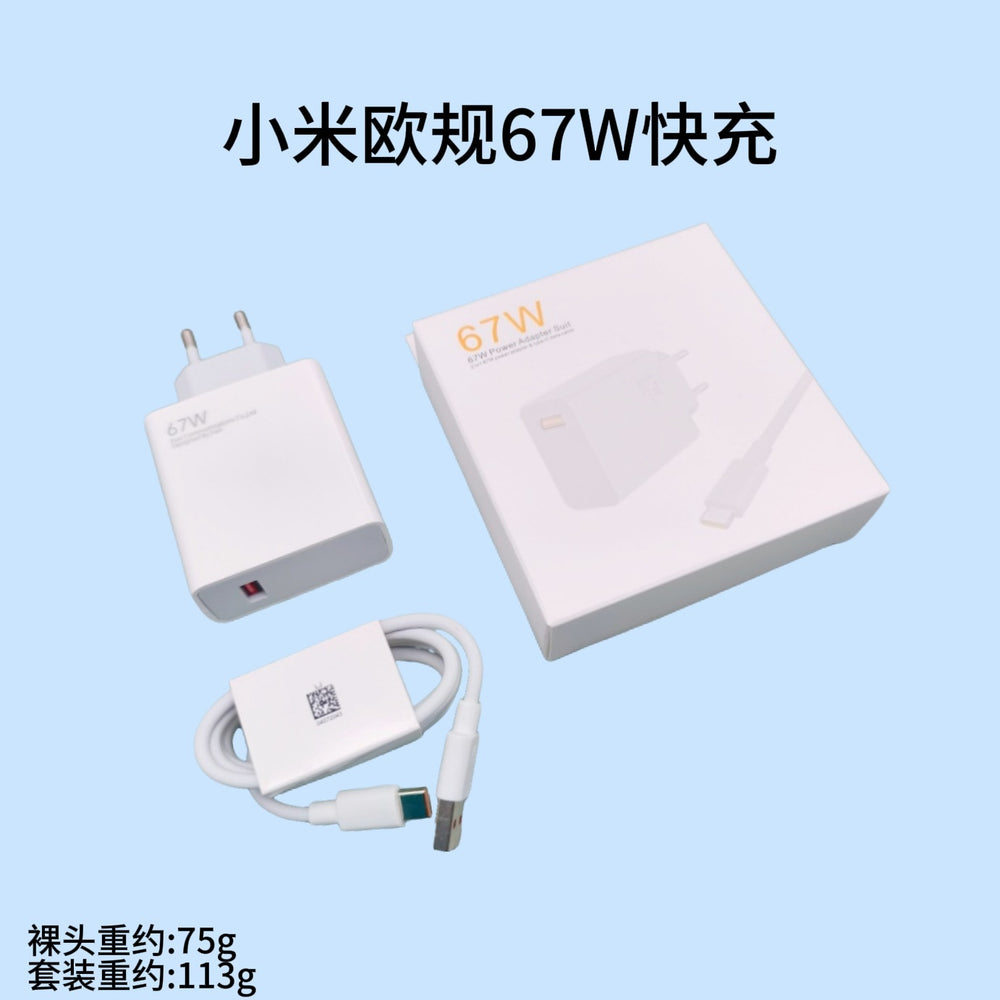 xiaomi 67w eu plug charger, redmi phone 120w fast charging adapter, 90w charging head set wholesale