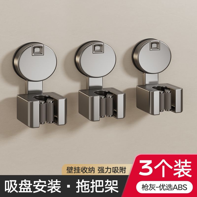 Powerful suction cup mop hook No punching suction cup mop clip Wall rack Bathroom mop storage rack Broom clip