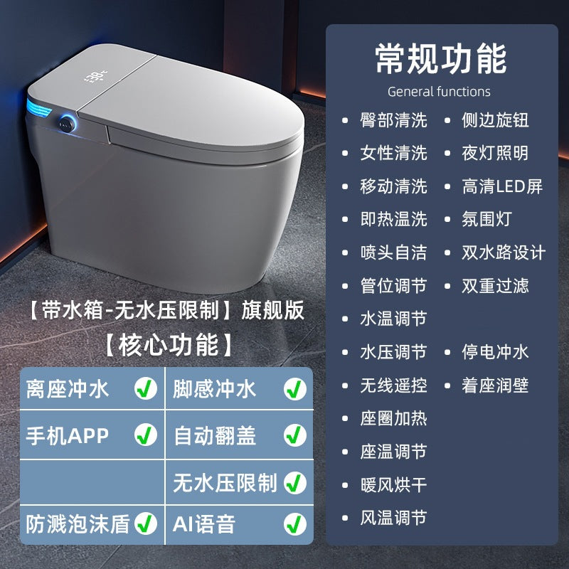 Smart toilet integrated household siphon without water pressure limit automatic induction flip electric instant toilet
