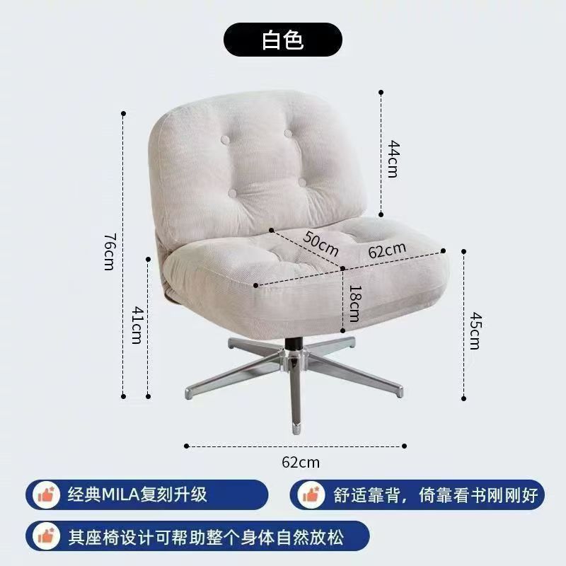 Influencer-approved sofa chair: dewey linger lazy lounge chair - rotatable bean bag for balcony & living room - vintage-inspired design - direct from the manufacturer