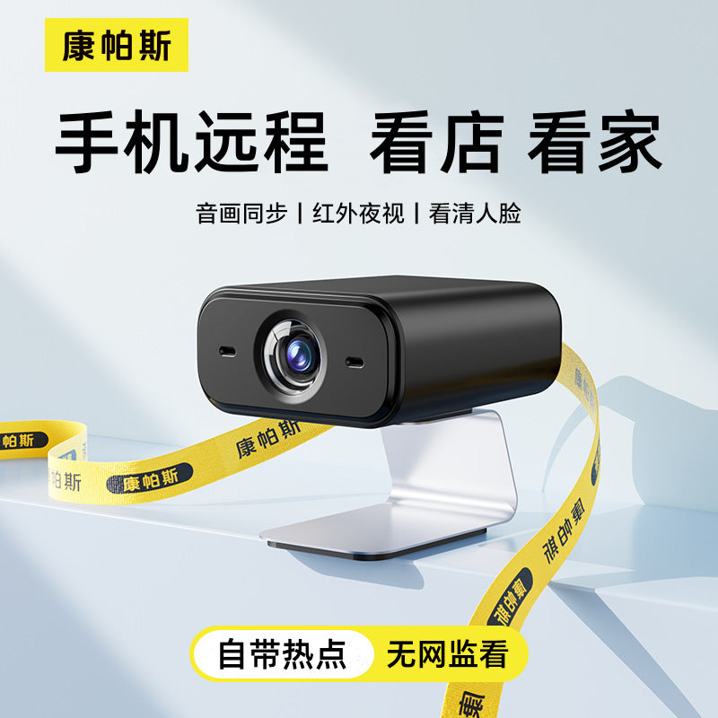 New wifi wireless security camera for home use - ultra-long standby, remote mobile viewing, no power or network required, hd night vision