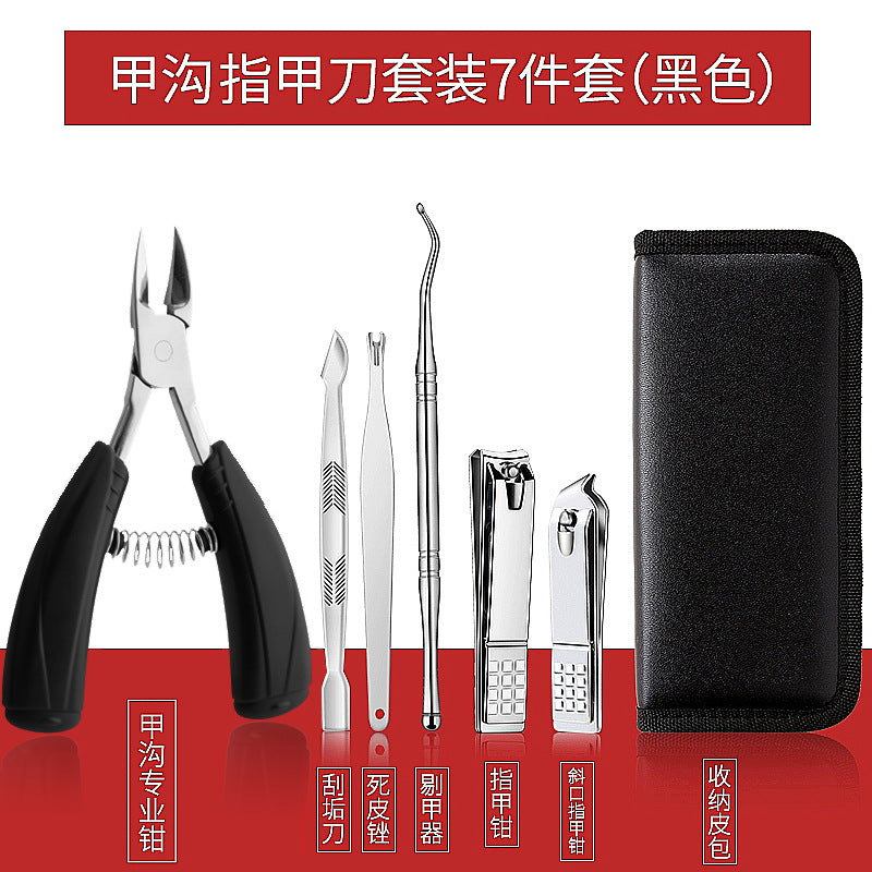 Stainless steel dead skin pliers, pointed tip nail groove scissors, special foot nail scissors, household eagle beak nail clippers, pedicure suit