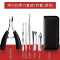 Stainless steel dead skin pliers, pointed tip nail groove scissors, special foot nail scissors, household eagle beak nail clippers, pedicure suit