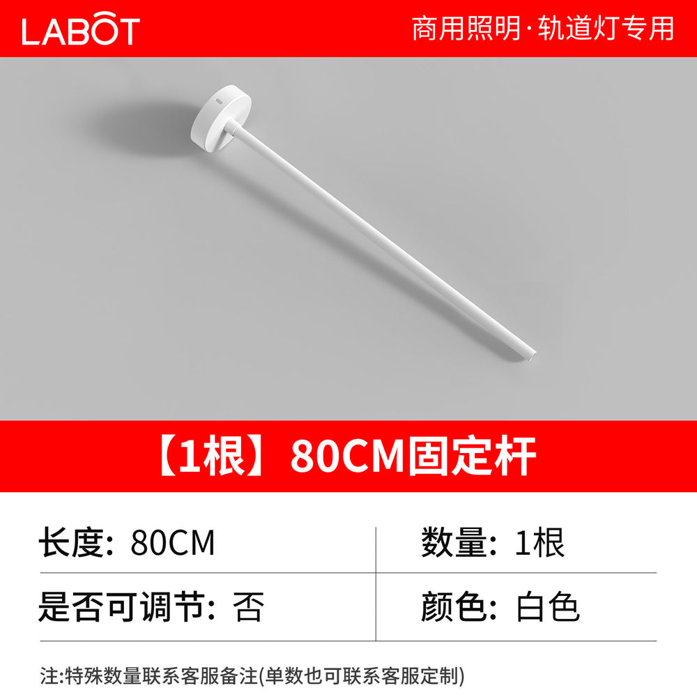 Led boom track spotlight telescopic pole gym clothing store commercial extension pole guide rail light hanging bridge