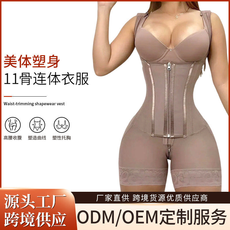 Export fashion corset shaping bodysuit 11 fishbones double layer tummy control butt lifting one-piece clothes zipper shapewear