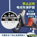 2-pin plug electric vehicle charger with automatic power-off protection, battery car charging extension cord, timer power strip