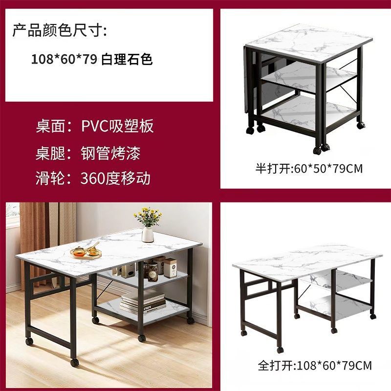 Iron art movable dining table rental house for homedouble-layer storage foldable table kitchen movable storage square table