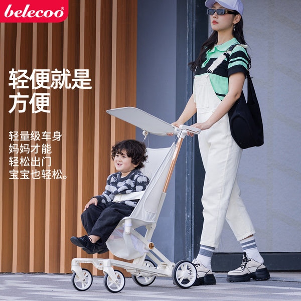 Bellico A9 travel pocket car, lightweight folding stroller, children's baby walking artifact, portable baby walking cart