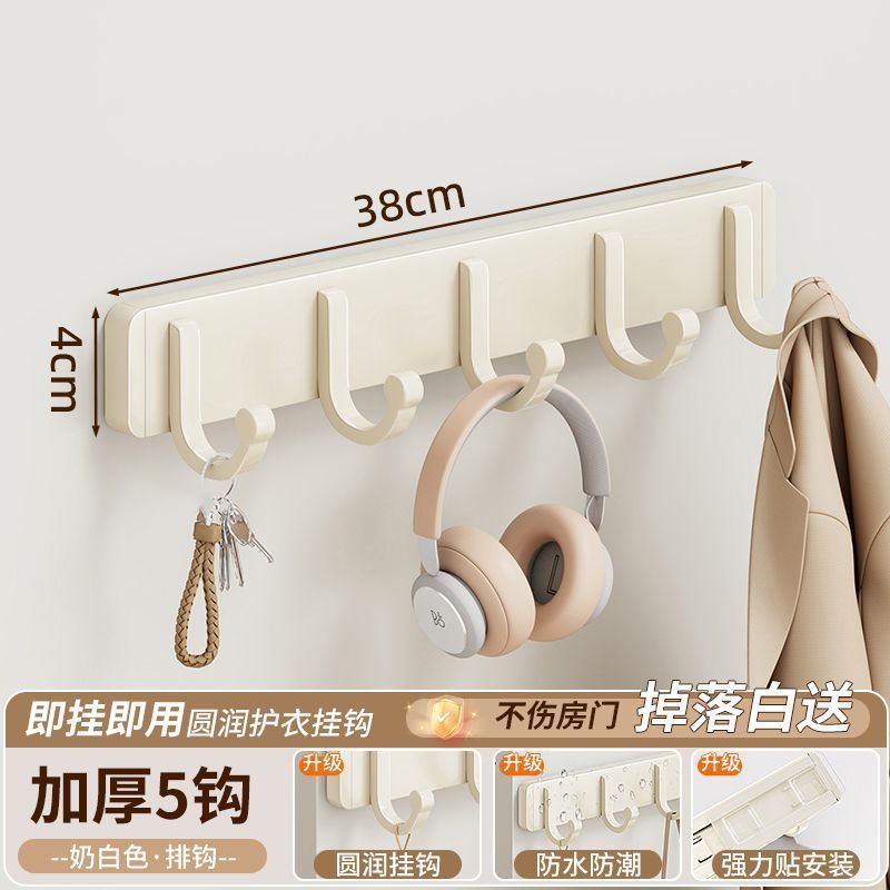 No-drill adhesive clothes hangers, wall-mounted hooks, self-adhesive hooks for entryways, bathroom damage-free hooks