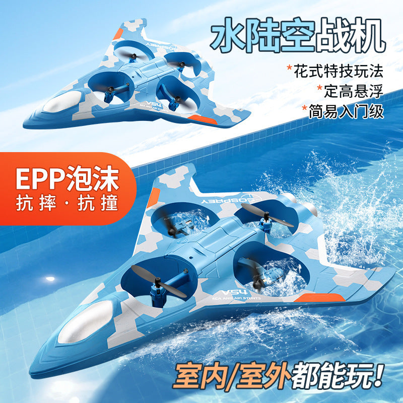 v54 foam remote control aircraft water, land and air three-in-one model aircraft four-axis drone aircraft toy wholesale