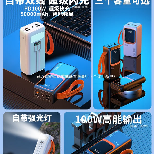 The new 100W fast charging comes with a cable power bank 50000 mAh compact mobile power supply 80,000 capacity applicable to Huawei