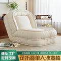 Human dog house sofa bed lazy sofa bedroom popular foldable rental room balcony sofa chair manufacturer personalized