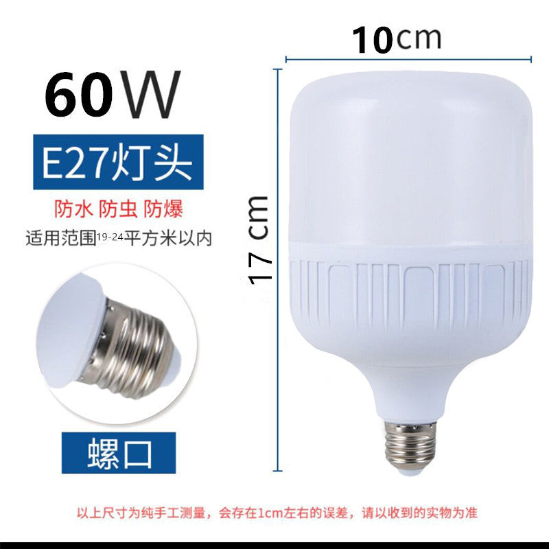 LED energy-saving light bulb household E27 screw living room light indoor super bright B22 bayonet old-fashioned desk lamp eye protection lighting