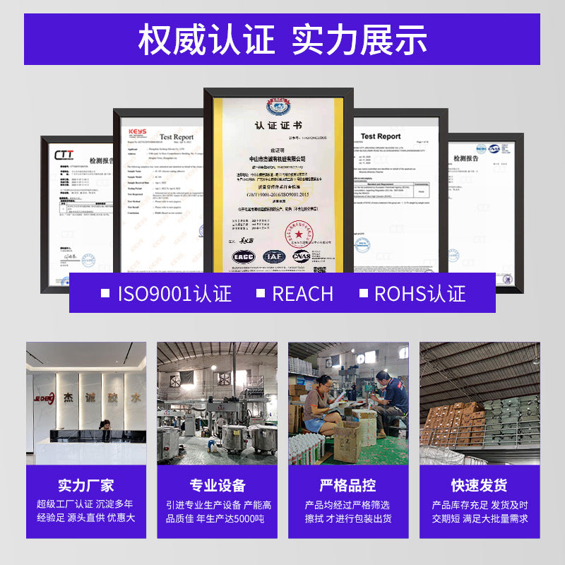 Junction box sealant, full flow RTV white organic sealing adhesive sealant, special glue for heating pipes