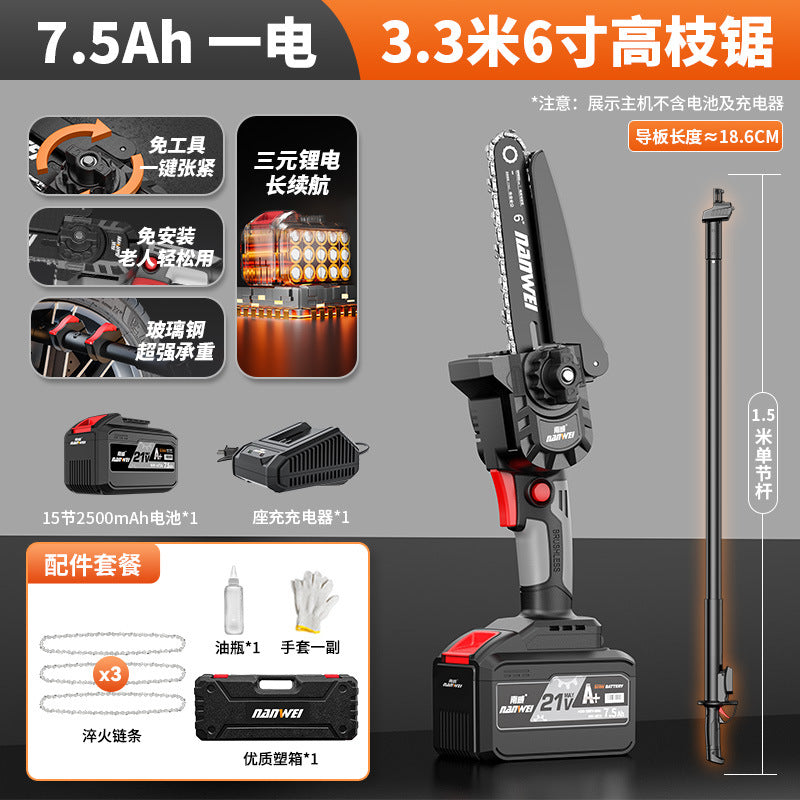 Nanwei lithium battery high branch saw rechargeable electric chain saw long pole pruning branches garden fruit tree high altitude saw portable