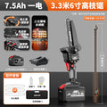 [3.9m saw] 7.5ah one electric 3 chains