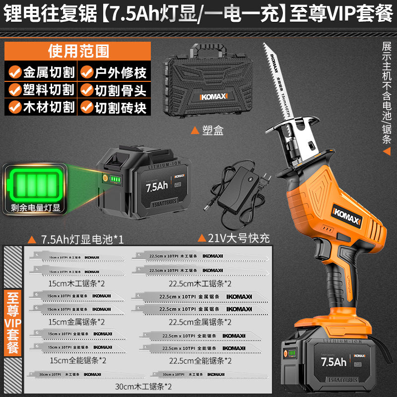Outdoor lithium battery saber saw reciprocating saw rechargeable electric saw small household handheld multi-function cutting electric saw