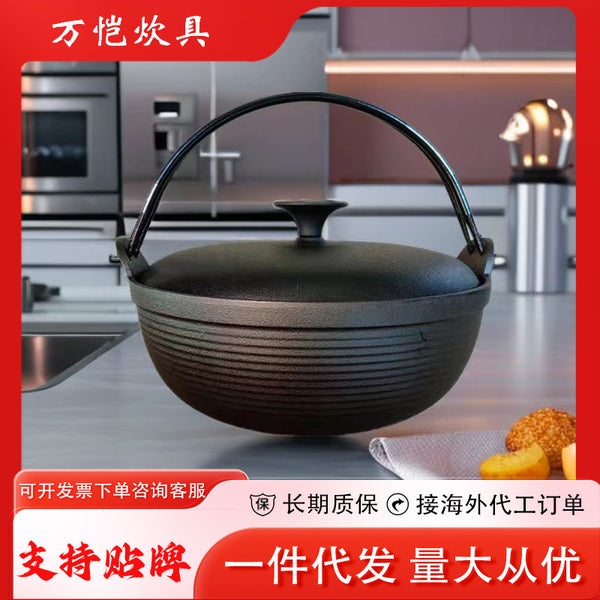 Japanese saucepan Sukiki pot Pure cast iron pig iron Handmade uncoated thickened high temperature resistant Japanese pot Japanese saucepan