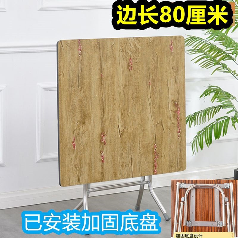 Rental house square foldable dining table stall for home dining table mahjong table for home square table simple foldable table