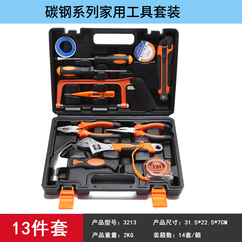 13-Piece set of household carbon steel toolbox set, Jindian combination tool gift set, factory direct sales 302-13