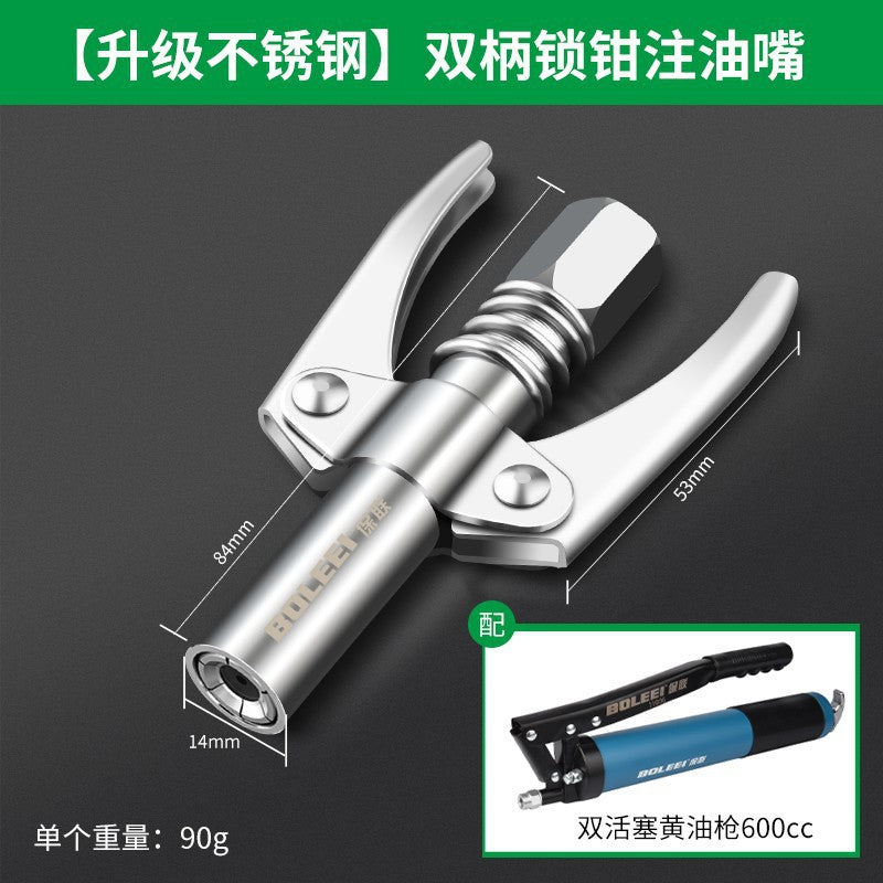 Grease gun nozzle high pressure lock pliers type grease nozzle self-locking electric manual grease nozzle grease machine flat head accessories
