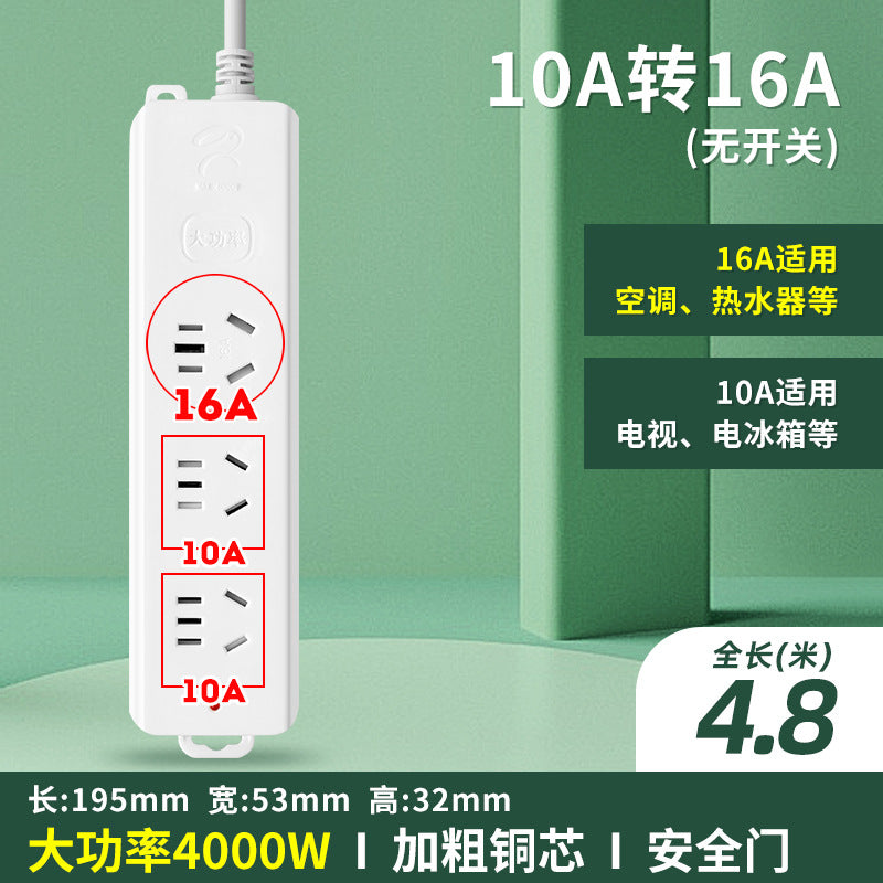 4000w high-power 16a power strip - multi-outlet socket converter for kitchen, induction cooker, electric water heater, and air conditioner