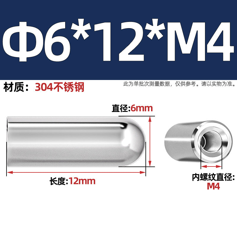 304 stainless steel internal thread round head cylindrical pin hollow pin inner tooth perforated pin positioning pin M4M5M6M8M10