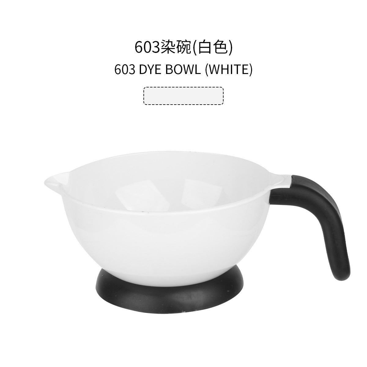 Cross-border hair dye bowl, barber shop, dyeing and ironing tools, baking oil cream, color matching bowl, pink large household hair dye cream mixing bowl.
