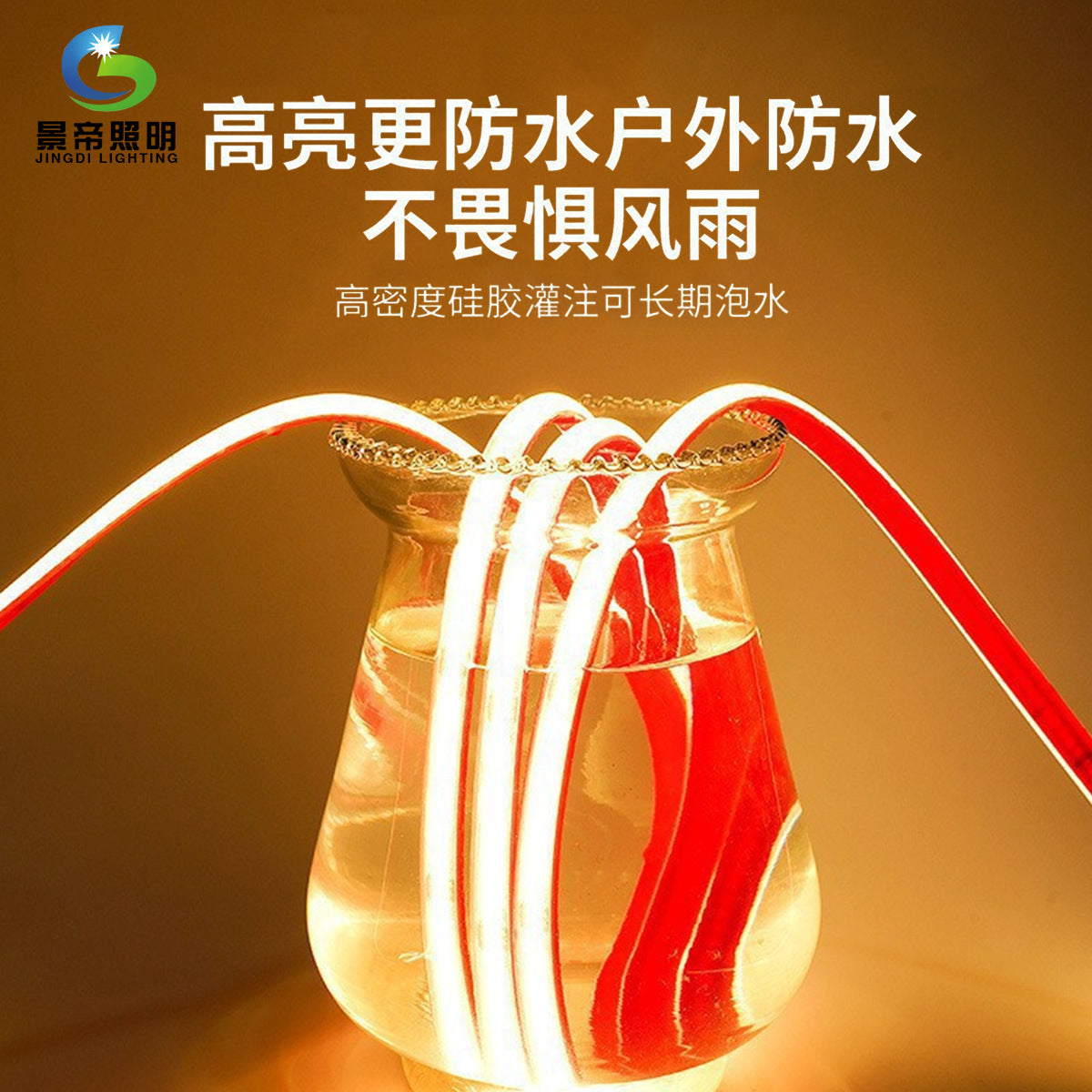 COB solid silicone waterproof light strip outdoor ip68 self-adhesive low voltage light strip indoor and outdoor landscape lighting light strip