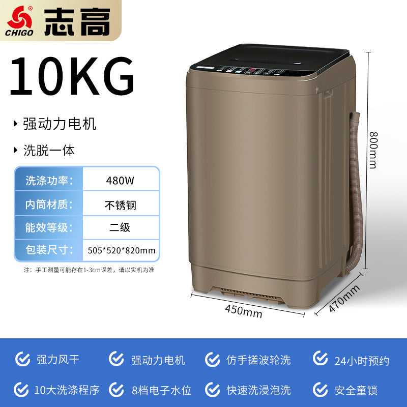 Chigo 12kg rental house for home small pulsator washing machine apartment washing and drying all-in-one fully automatic washing machine
